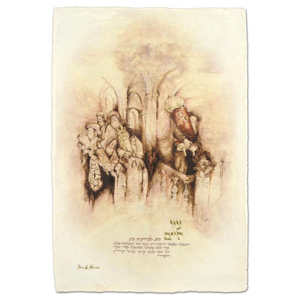 Brachi Horen, "Western Wall" Hand-Embellished Mixed Media with Goldleaf, Hand Signed with Certificate of Authenticity!