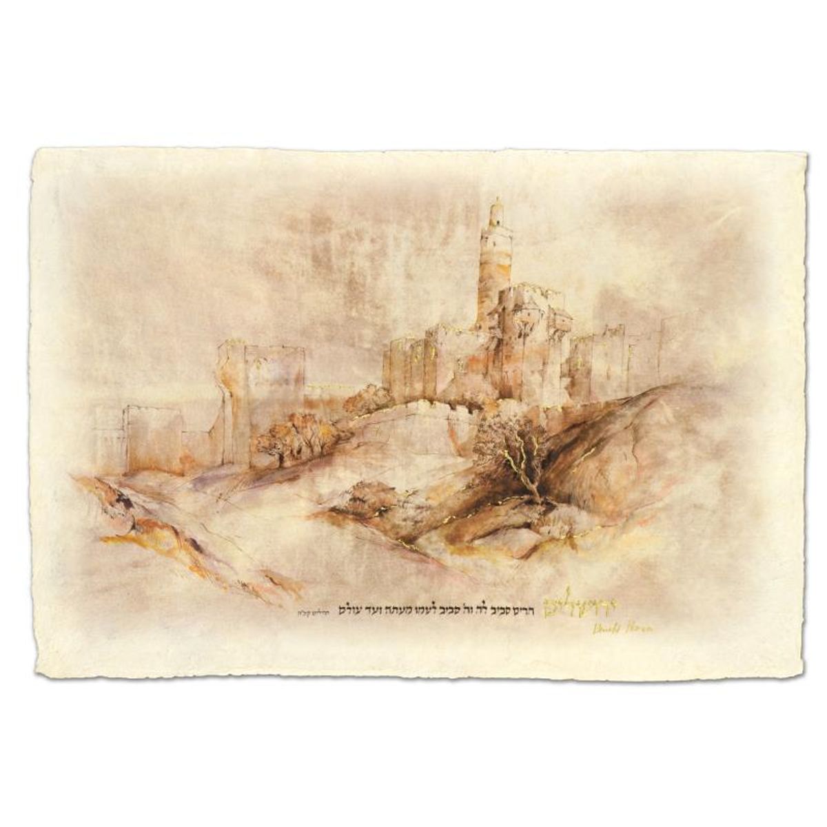Brachi Horen, "Migdal David" Hand-Embellished Mixed Media with Goldleaf, Hand Signed with Certificate of Authenticity.
