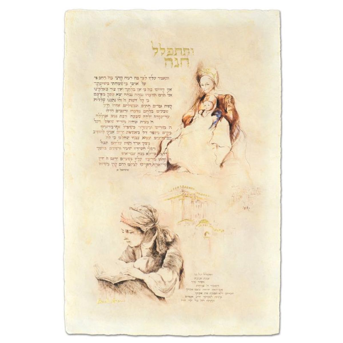 Brachi Horen, "Chanah's Prayer" Hand-Embellished Mixed Media with Goldleaf, Hand Signed with Certificate of Authenticity.