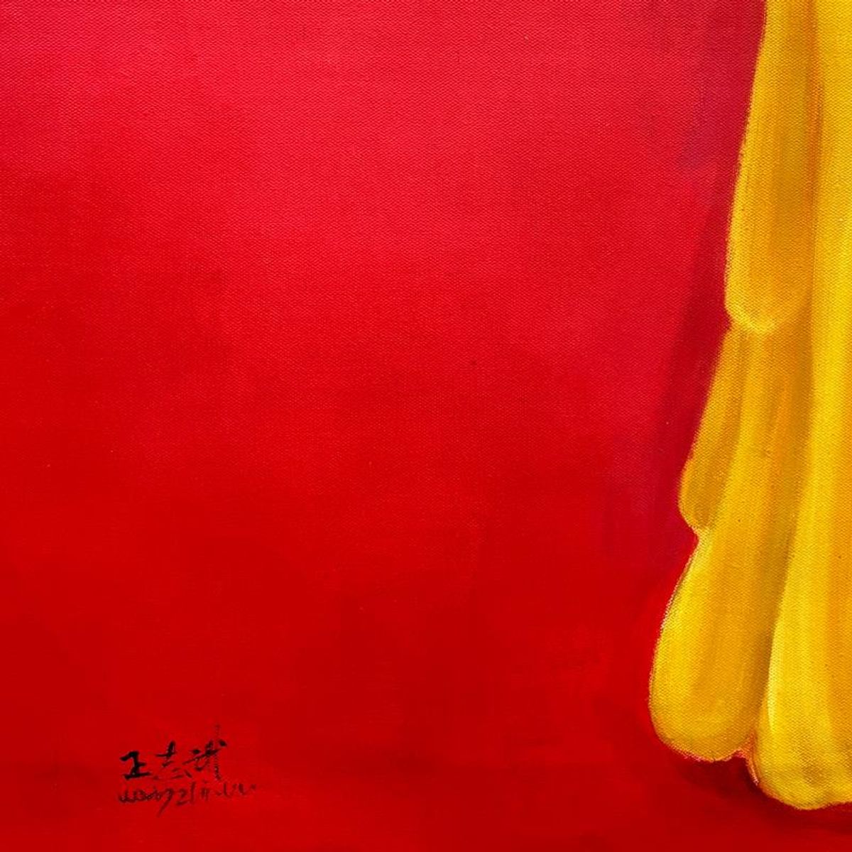 Wang, "Formal at Tire" Original Mixed Media Painting on Canvas, Hand Signed with Letter of Authenticity.
