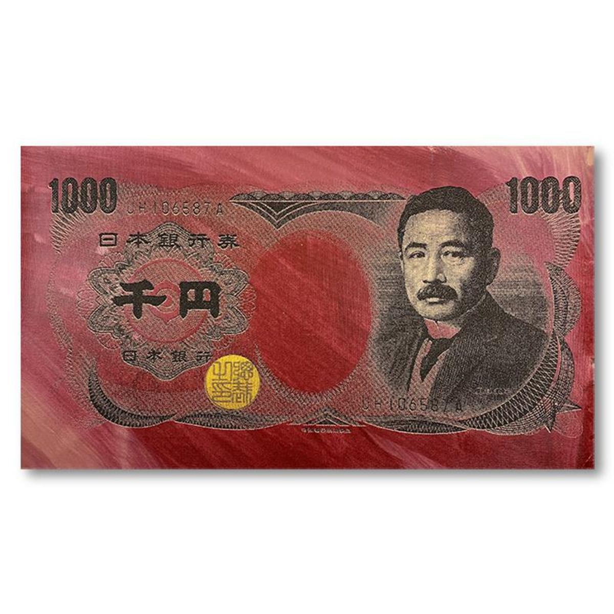 Steve Kaufman (1960-2010), "Japanese Money (1000)" Hand Signed and Numbered Limited Edition Hand Pulled silkscreen mixed media on Canvas with LOA.