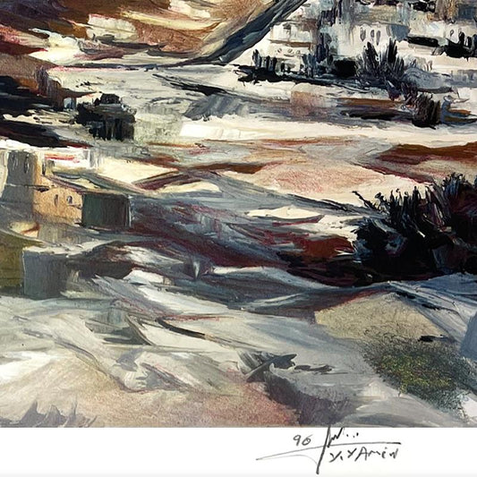 Yitzhak Yamin, Hand Signed, Numbered Limited Edition with Letter of Authenticity.